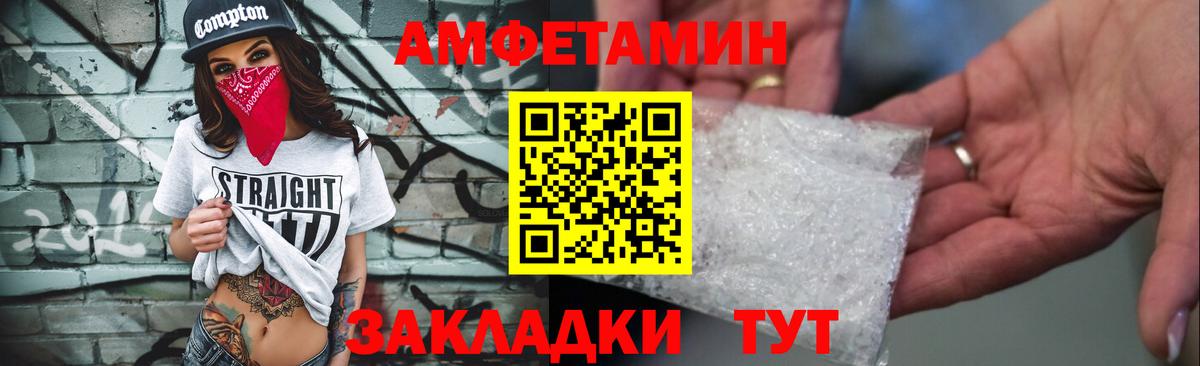 Сертолово  АМФЕТАМИН 98%  АМФЕТАМИН  Вход с VPN 