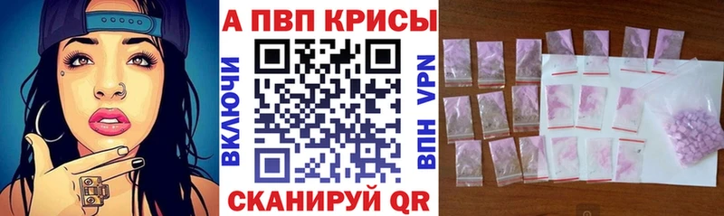 А ПВП СК где купить наркоту сайты даркнета какой сайт Сертолово