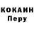 Кетамин VHQ S MK
