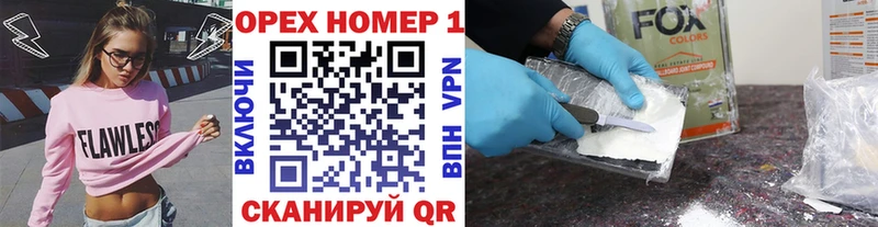 Cocaine FishScale  Сертолово 