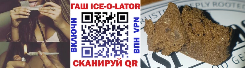 Гашиш гашик  Сертолово 