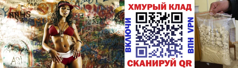 Героин гречка Сертолово
