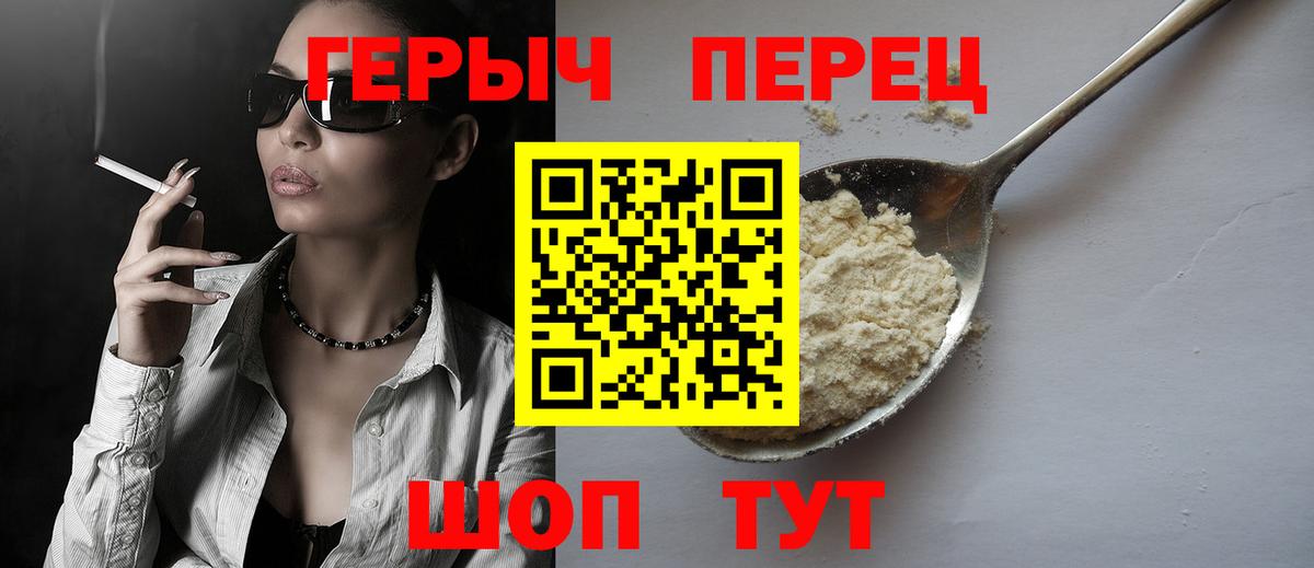 Сертолово  Героин VHQ  Героин  Вход с VPN 