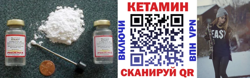 КЕТАМИН ketamine  Сертолово 