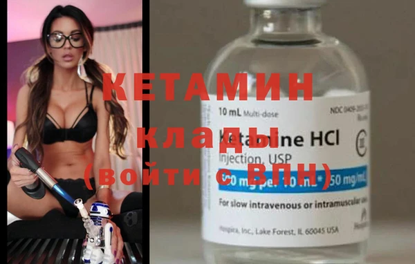 бутик Покачи