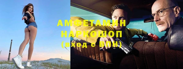 бутик Покачи