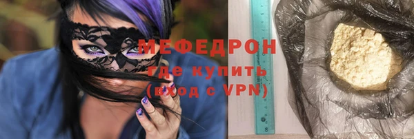 прущий лед Покровск