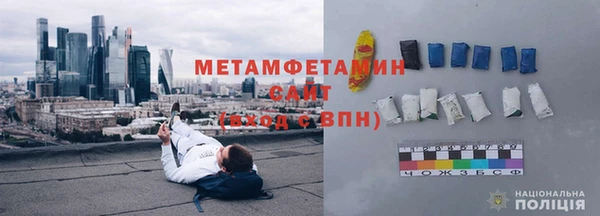 прущий лед Покровск