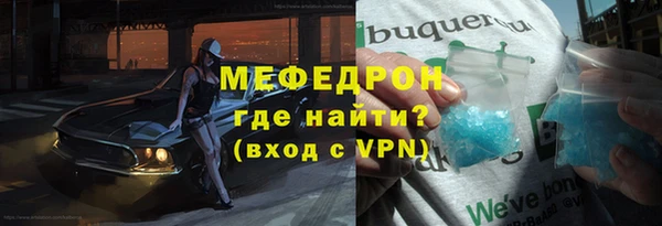 бутик Покачи