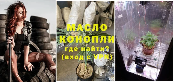 прущий лед Покровск