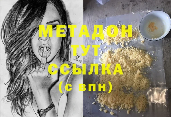 бутик Покачи