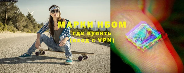 бутик Покачи