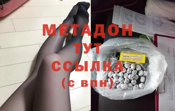прущий лед Покровск