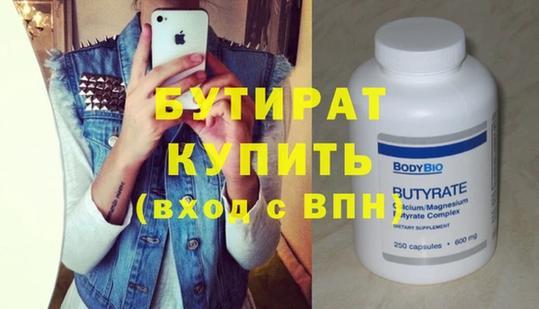 бутик Покачи