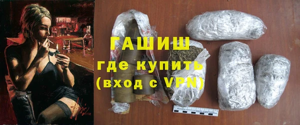 бутик Покачи