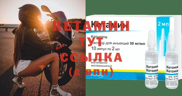 бутик Покачи