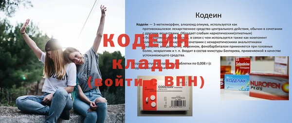 бутик Покачи