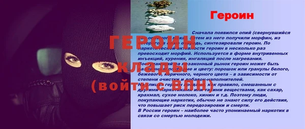 прущий лед Покровск