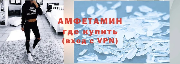 прущий лед Покровск