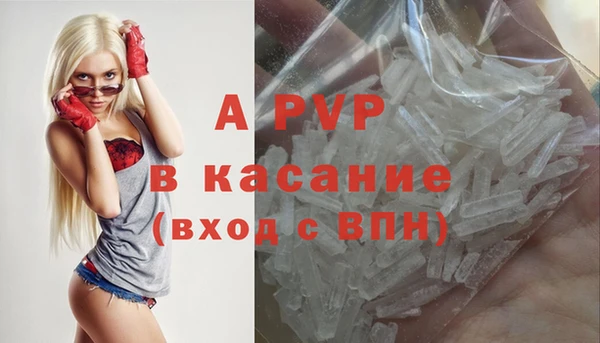 прущий лед Покровск