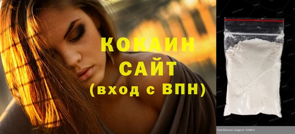 прущий лед Покровск