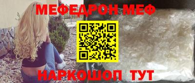 винт Среднеуральск