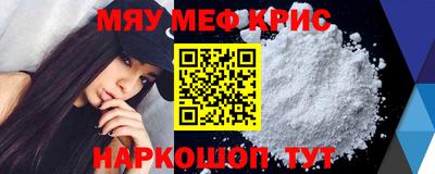 винт Среднеуральск