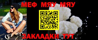 винт Среднеуральск