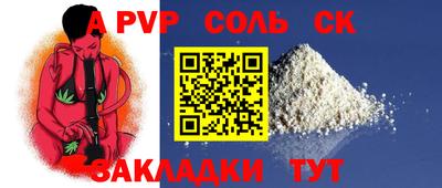 винт Среднеуральск