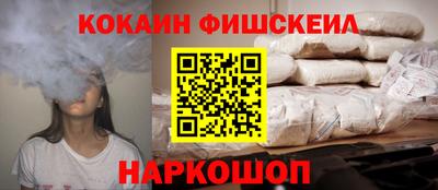 кокаин VHQ Старая Купавна