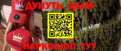 кокаин VHQ Старая Купавна