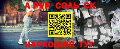 винт Среднеуральск