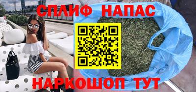 кокаин VHQ Старая Купавна