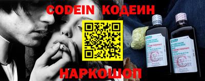 кокаин VHQ Старая Купавна