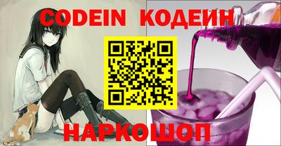 кокаин VHQ Старая Купавна