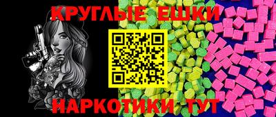 кокаин VHQ Старая Купавна