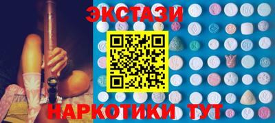 кокаин VHQ Старая Купавна