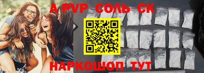 хмурый Ставрополь