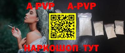 кокаин VHQ Старая Купавна