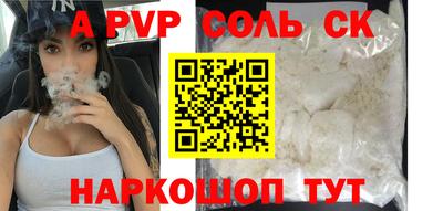 винт Среднеуральск
