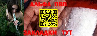 кокаин VHQ Старая Купавна