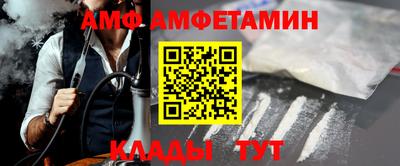 винт Среднеуральск