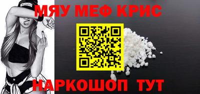 винт Среднеуральск