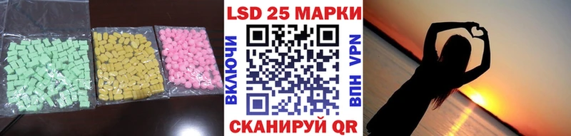 ЛСД экстази кислота кракен маркетплейс Сертолово сколько стоит