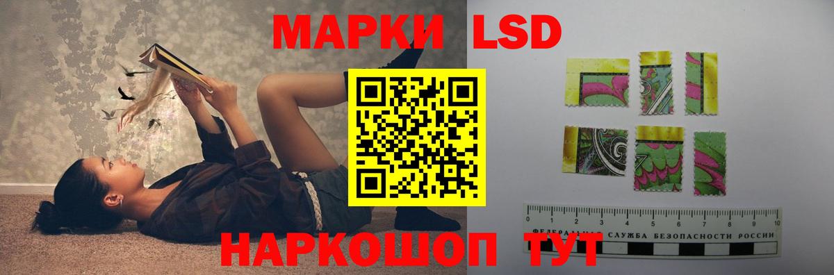 ЛСД экстази кислота  Вход с VPN  LSD-25 экстази ecstasy  Сертолово 