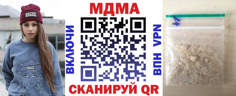 blacksprut   Сертолово  MDMA VHQ  где купить  
