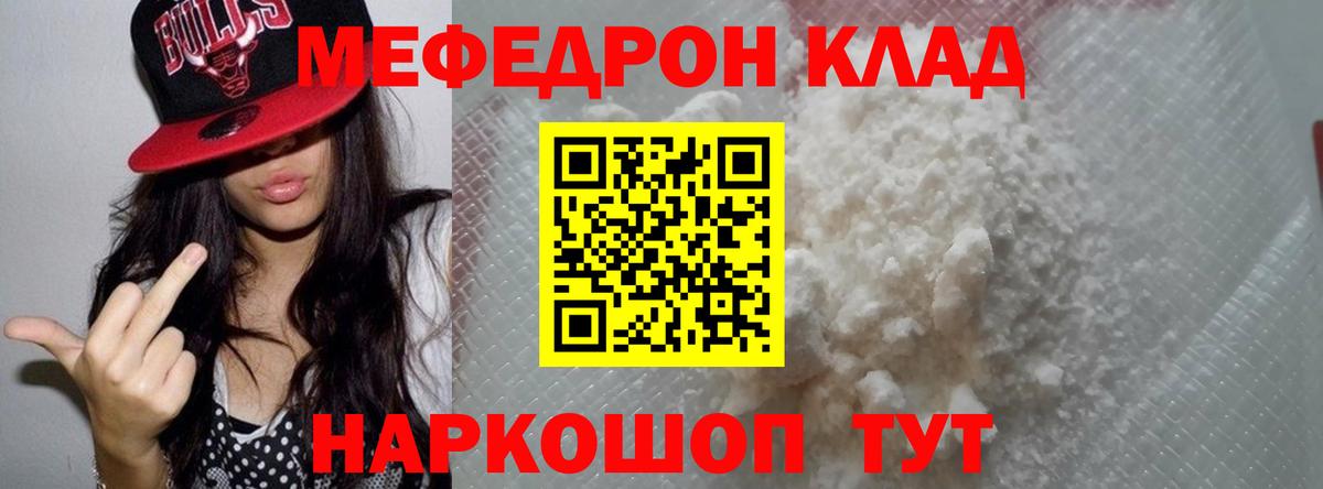 Сертолово  МЕФ  Вход с VPN  Меф кристаллы  Меф кристаллы 