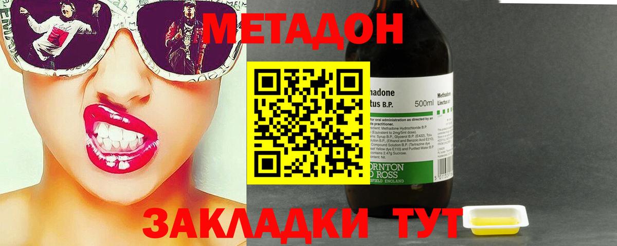 Сертолово  blacksprut ССЫЛКА  Вход с VPN  МЕТАДОН VHQ  Метадон мёд 