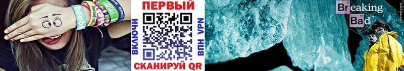 Метамфетамин витя  Сертолово 