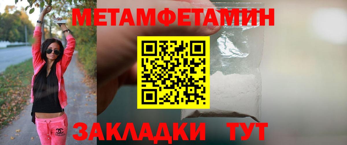 Сертолово  Первитин пудра  Первитин пудра  Вход с VPN 